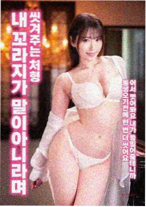 雪域追凶 雪花电影网推荐